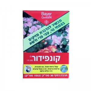קונפידור - תכשיר להדברת מזיקים