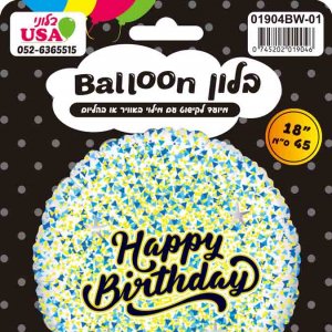 בלון הליום Happy Birthday עם נצנצים