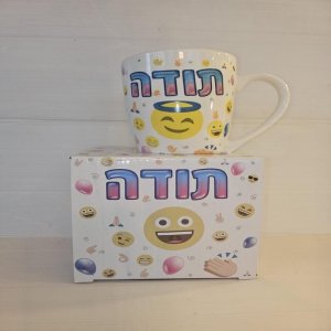 ספל קרמיקה תודה