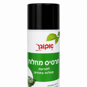 תרסיס מחלות