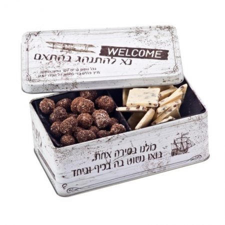 מארז דואט משלב 2 סוגי שוקולדים משובחים