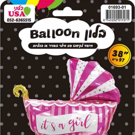 בלון הליום עגלה להולדת הבת