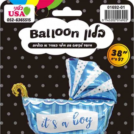 בלון הליום עגלה להולדת הבן