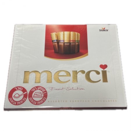 מרסיי -Merci