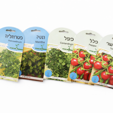 זרעים לשתילה